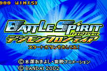 Digimon: Battle Spirit 2 abandonware